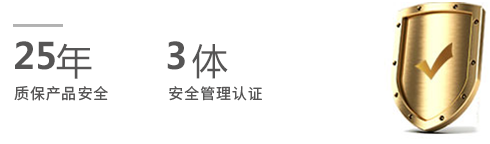 山東醫藥中間體